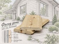 Имитация бруса из лиственницы 20x140 мм класс Эконом — Фасад дома